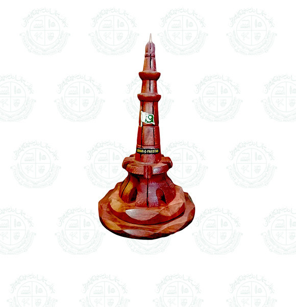 Minar-e-Pakistan