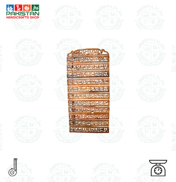 Curtain Cutwork Ayat