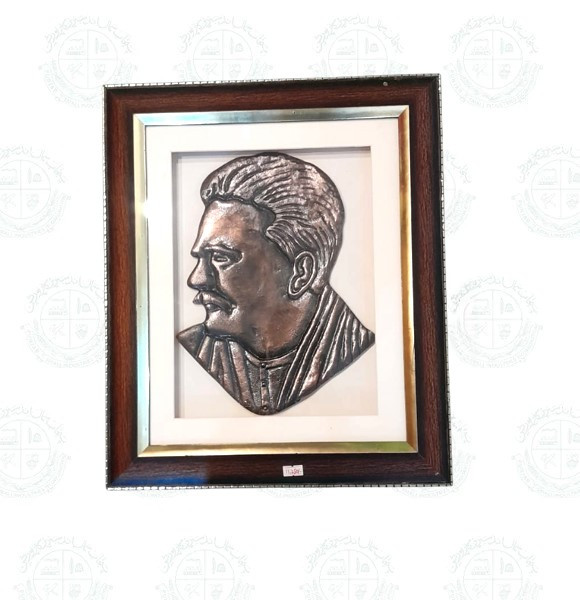 Allama Iqbal Portrait Frame