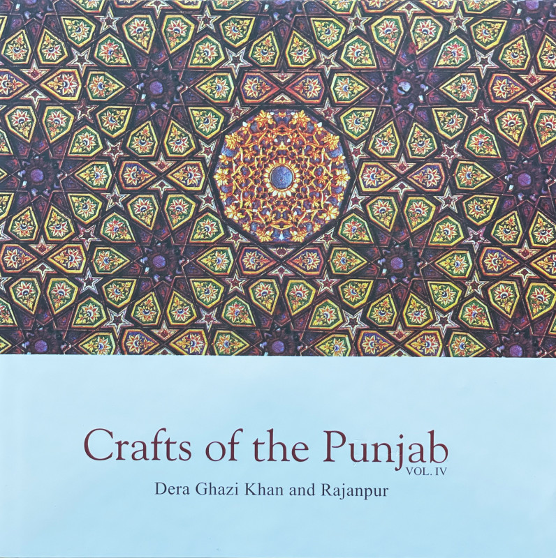 Crafts Of Punjab (D G Khan & Rajanpur)