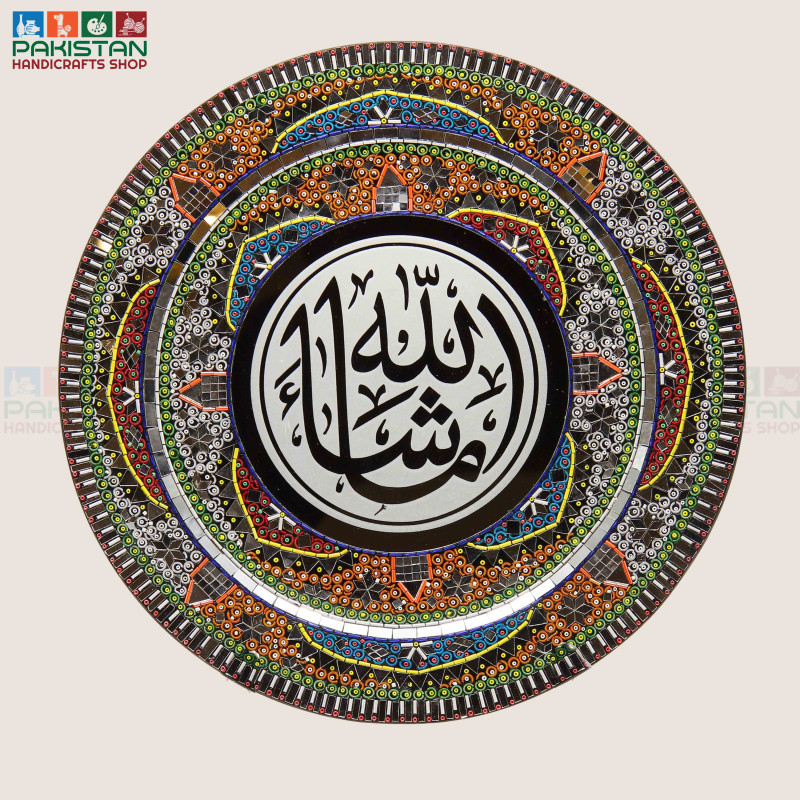 Mirror Ayat plate