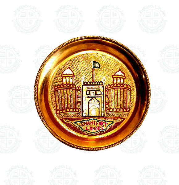 Shahi Qila Plate