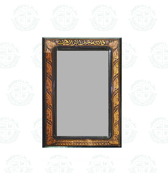 Mirror Frame Lacquer