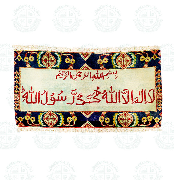 1.5x3ft Prisoner Made Wall Hanging Carpets