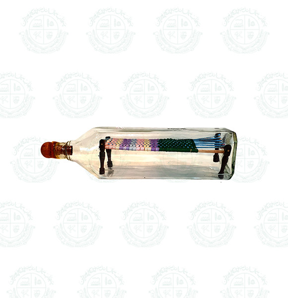 Cot Inside Mirror Bottle