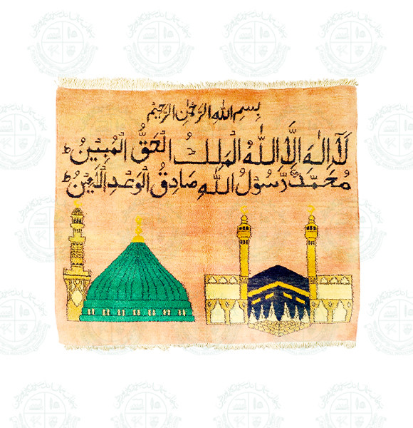 2.5x3ft Prisoner Made Wall Hanging Carpets