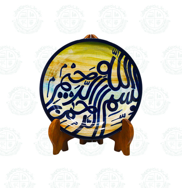 Blue Pottery Ayyet Plate