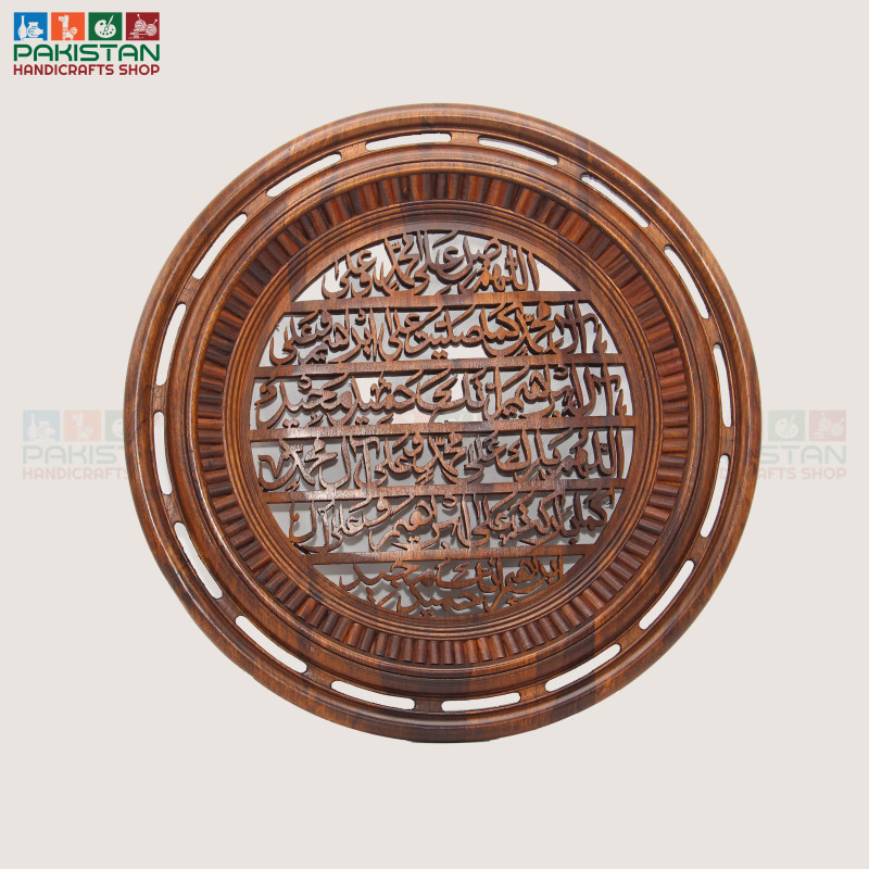 Wooden Ayat Plate
