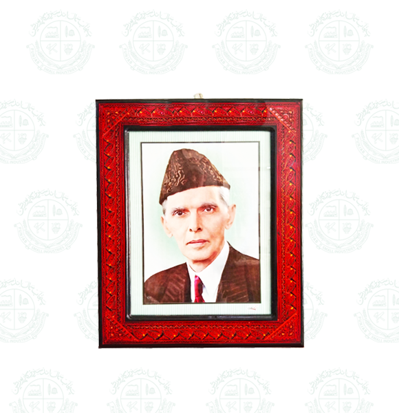 Frame Quaid-e-Azam