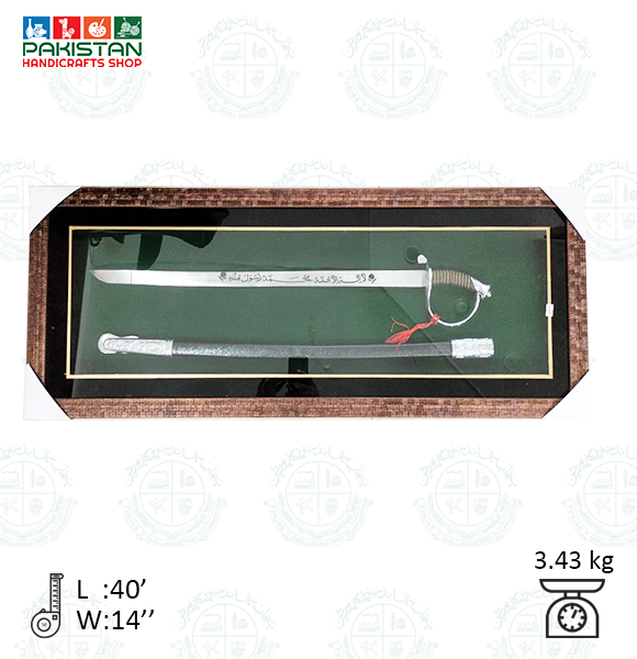 Sword Frame Different Designs