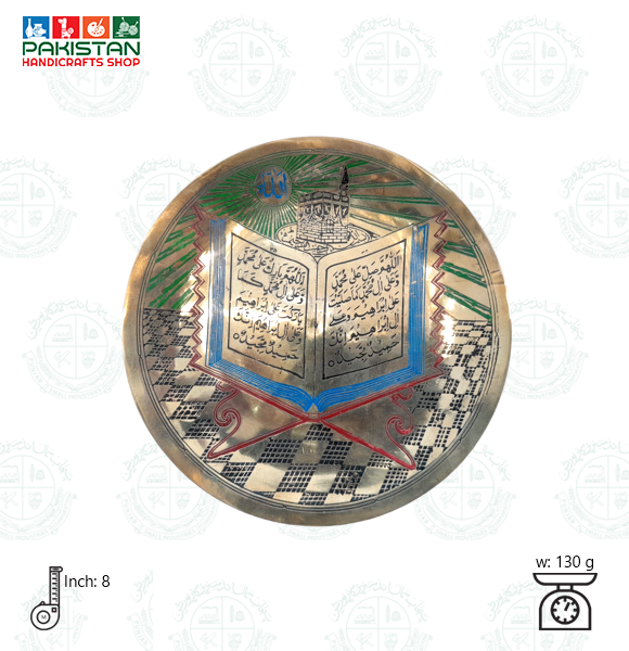Mor Ayat Brass Plate