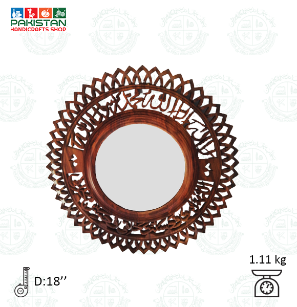 Plate Ayat Cutwork Mirror