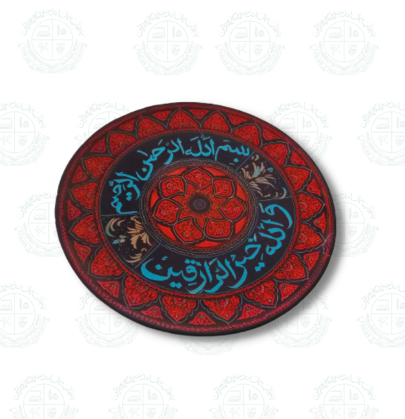 Wooden Plate Needle Art