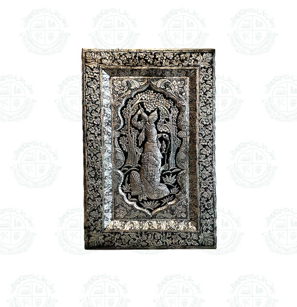 Culture Copper Plate